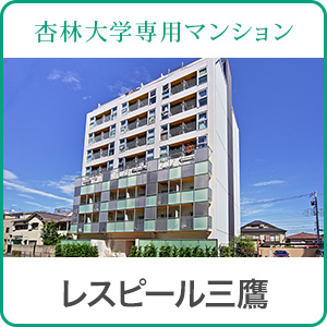 レスピール